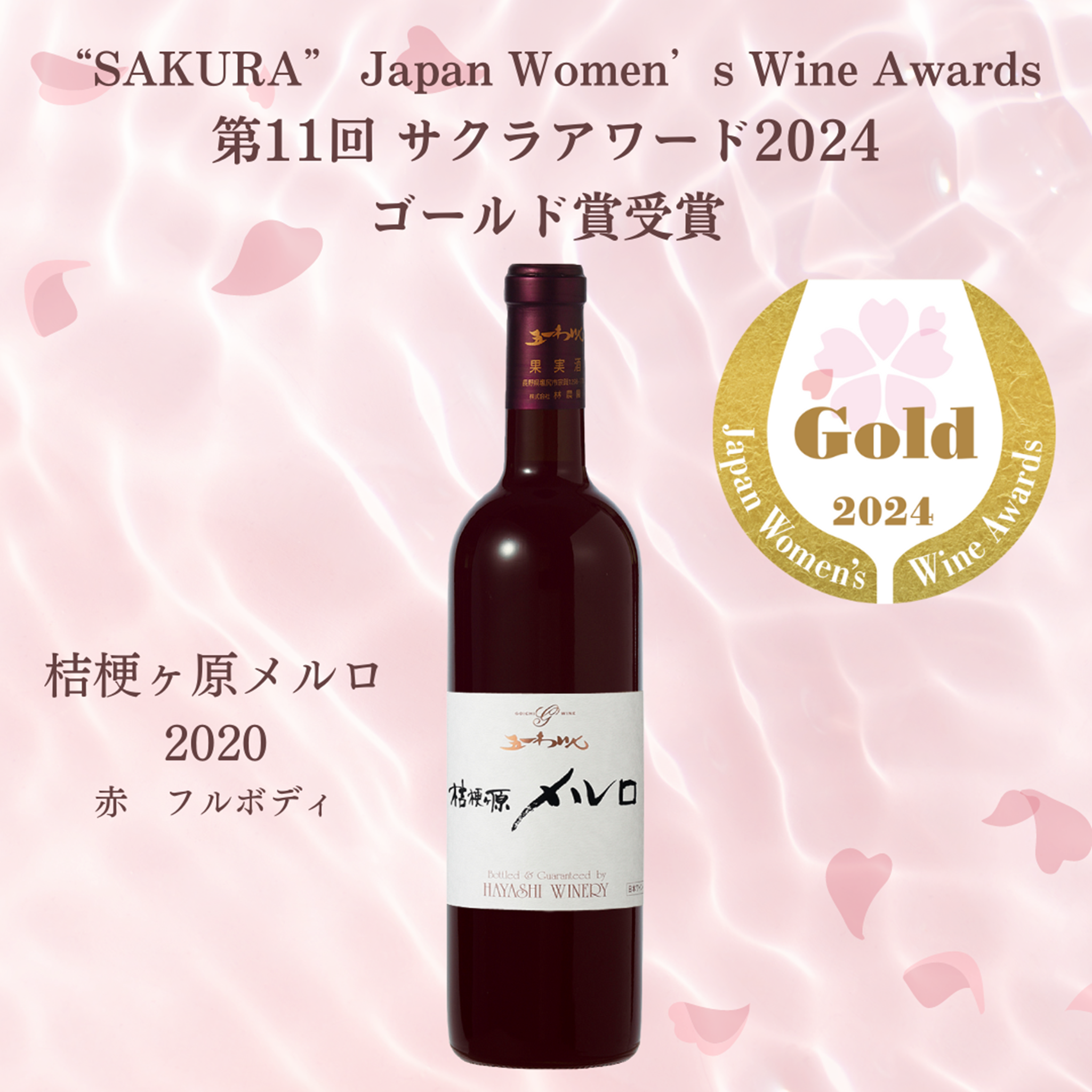 2020.png?v=1708047805