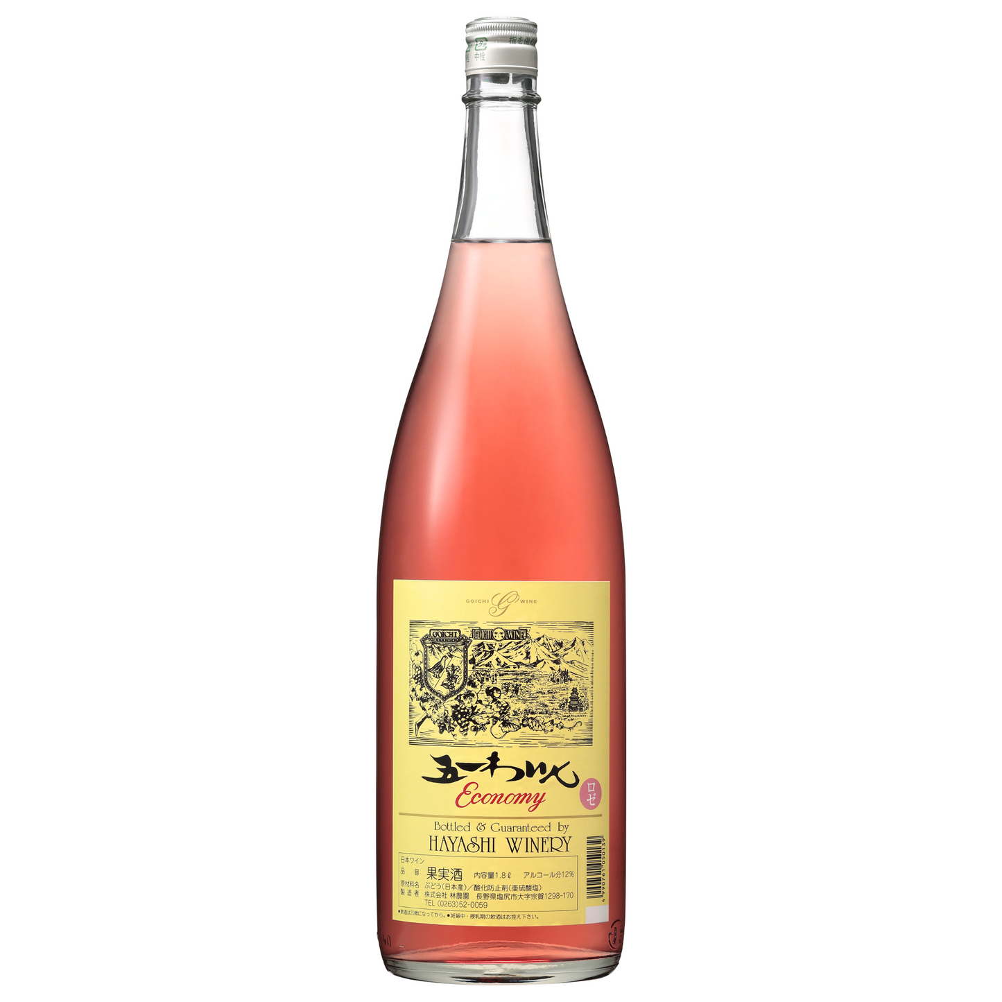 エコノミー ロゼ 1.8L