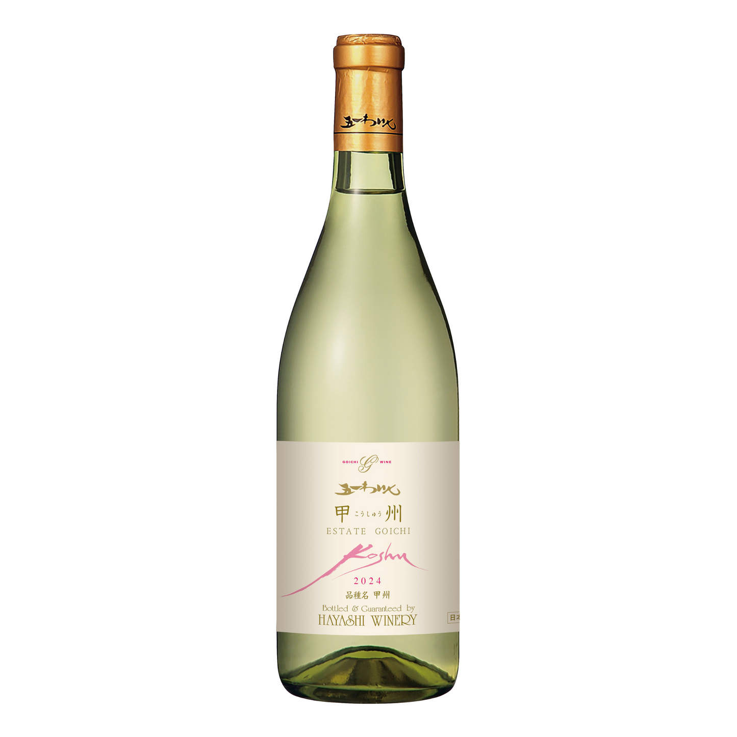 エステート 甲州 2024