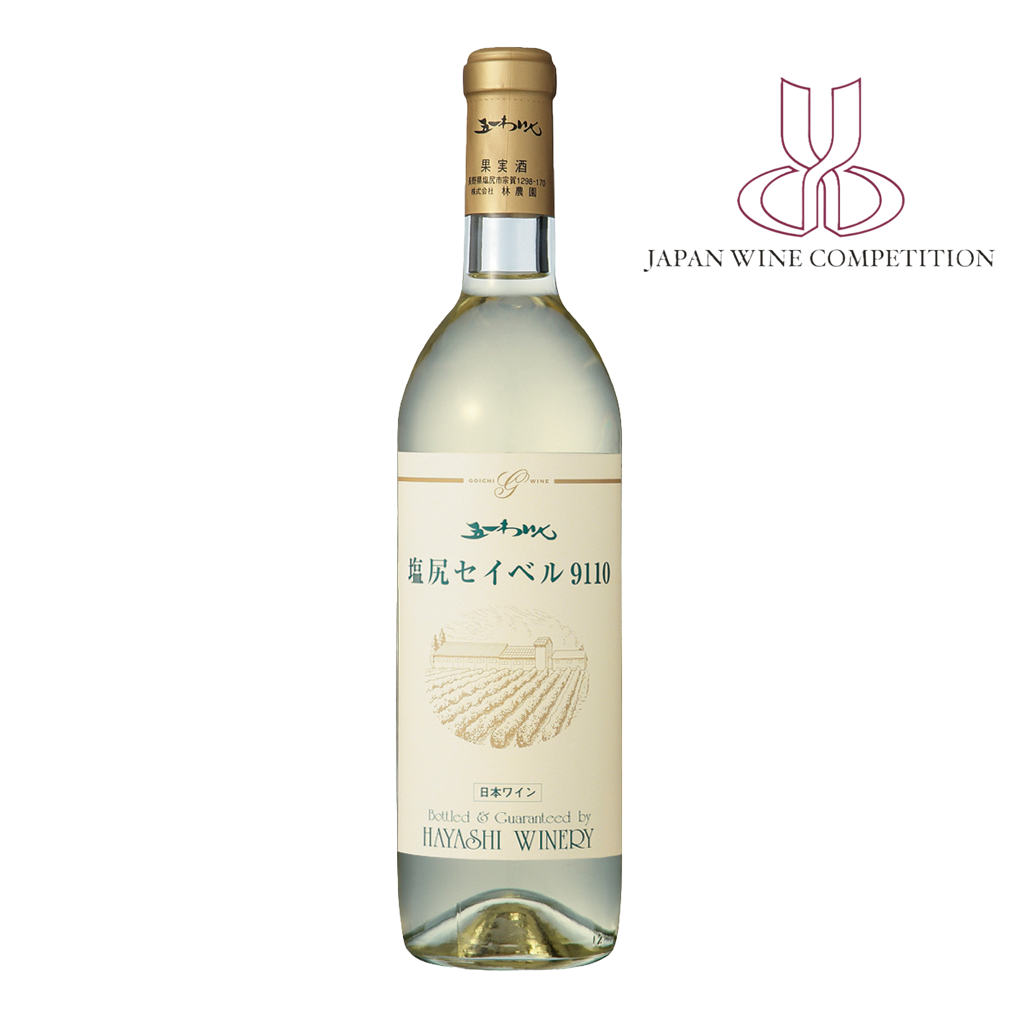 厳正評価世界のワイン : ワイン・バイヤーズ・ガイド 第４冊 厳正評価世界のワイン : ワイン・バイヤーズ・ガイド 第4冊