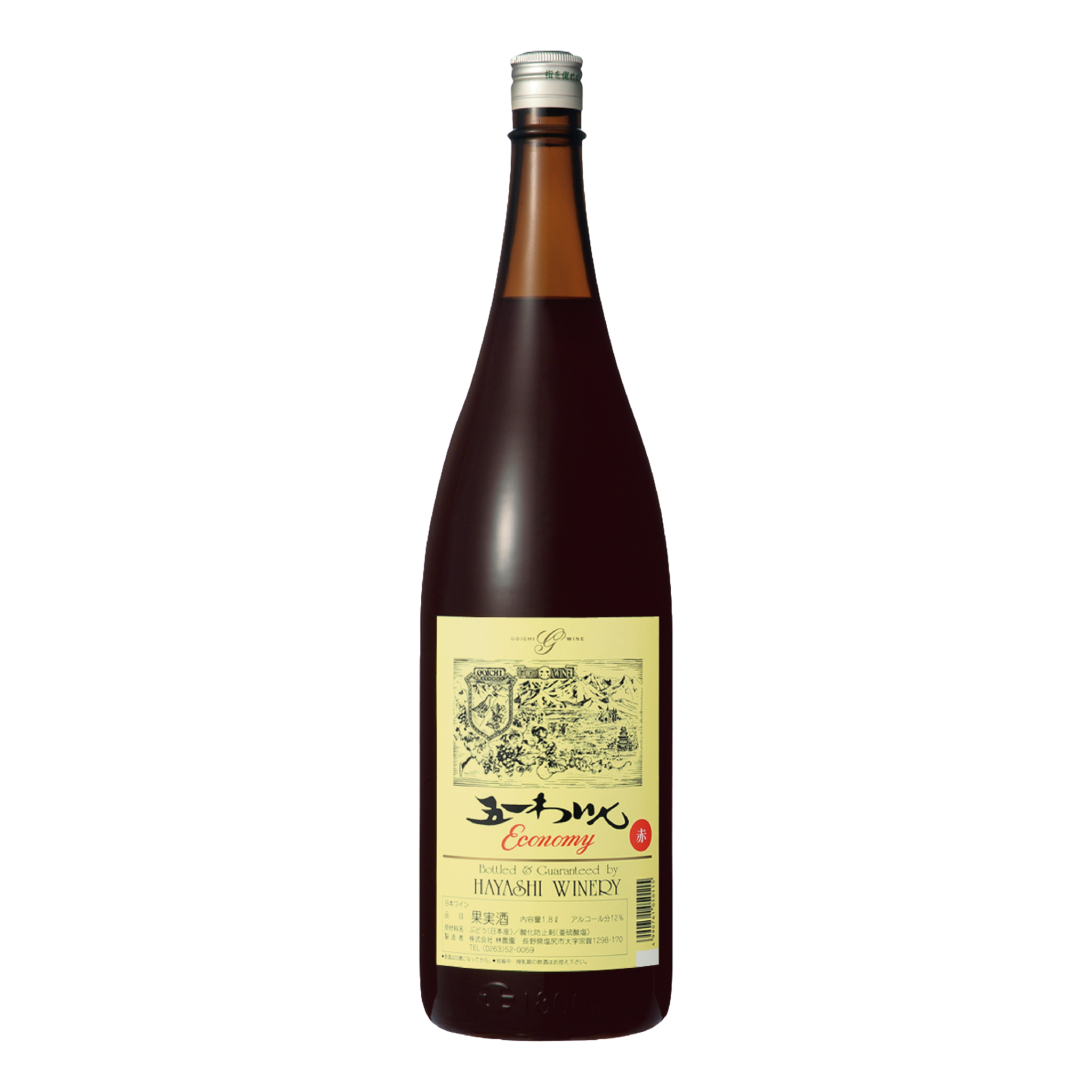 エコノミー 赤 1.8L|五一わいん公式通販 – 五一わいん 公式オンライン エコノミー 赤 1.8L|五一わいん公式通販 – 五一わいん 公式オンライン