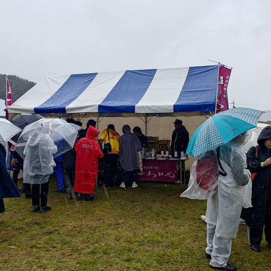 「塩尻ワイナリーフェスタ2025」終了しました。