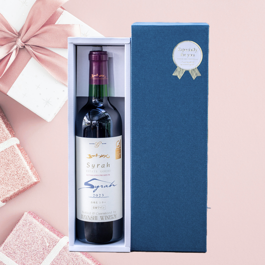 贈り物におすすめ！五一のワインギフト