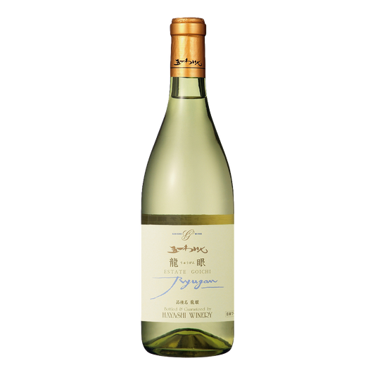 G7 長野県軽井沢 外相会合にて、当社のワインが使用されました！