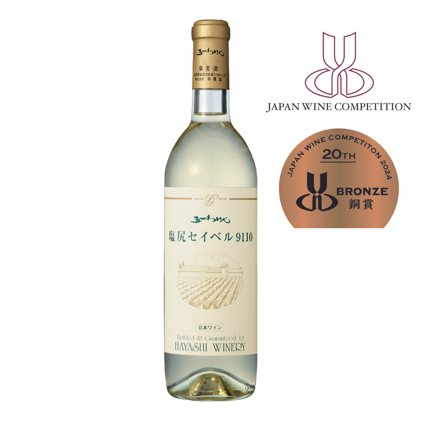 ☆クロスタニン 巌(IWAO)☆30本 ☆クロスタニン 巌(IWAO)☆30本