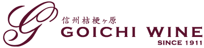 五一わいん