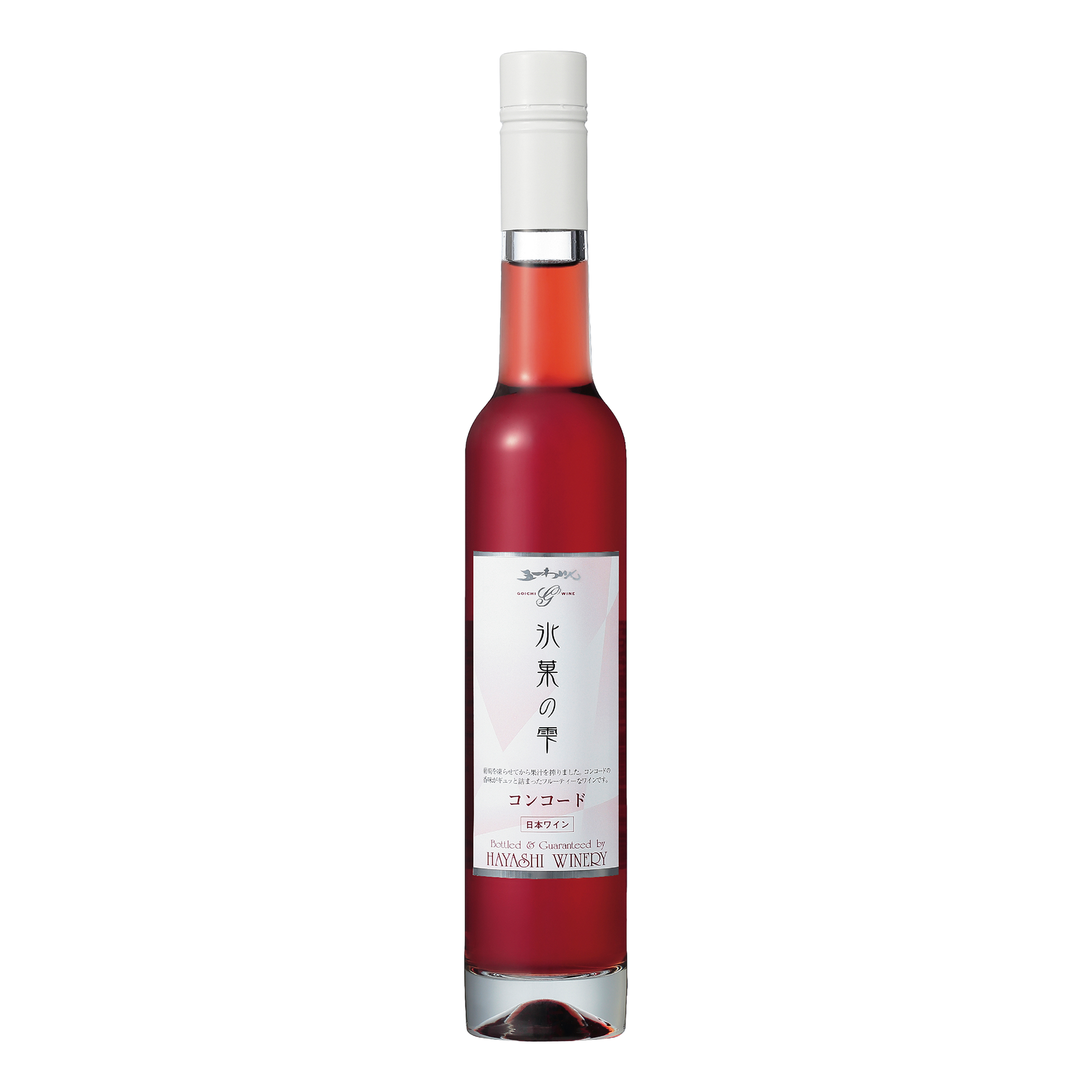 最終価格アイスワイン・デザートワイン紅白5本激安セット 050.png?v=1666628205&width=1946