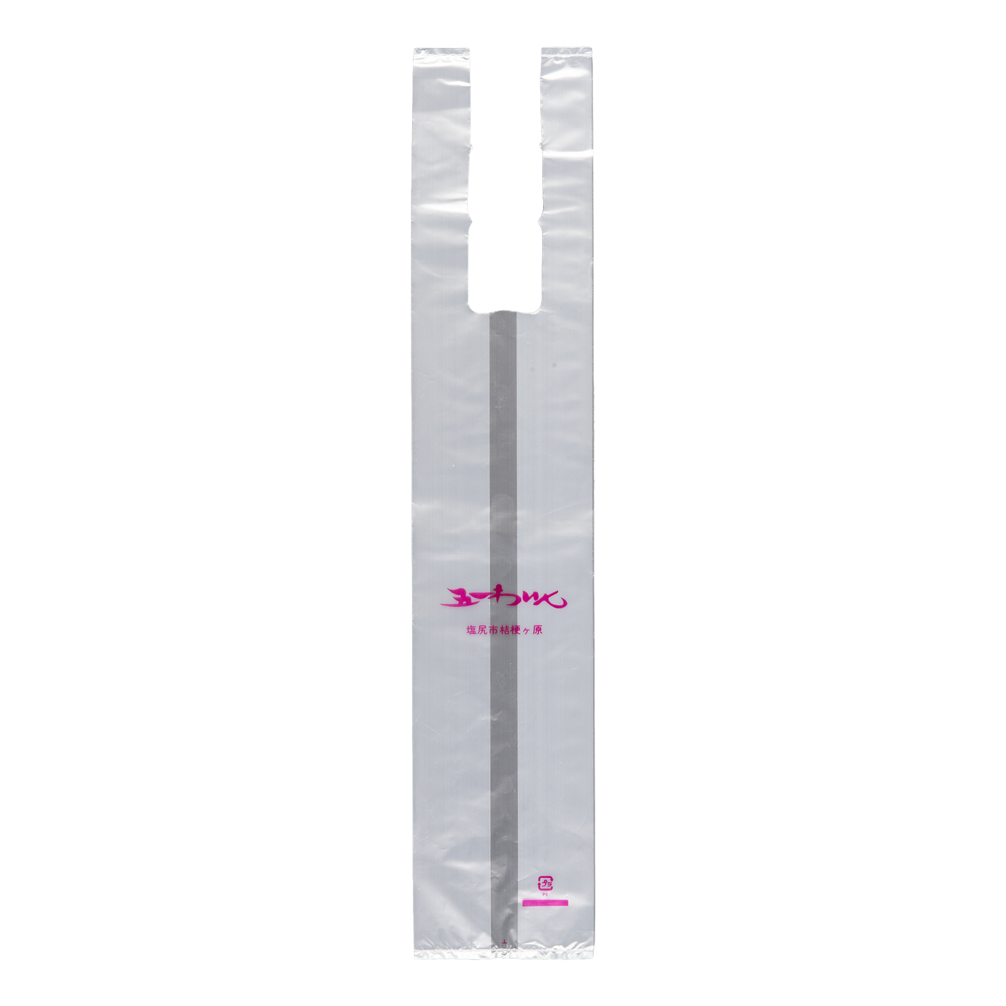 ビニール袋 小 720ml×1本入 – 五一わいん 公式オンラインストア